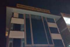 Sunaina Samriddhi Foundation - Head Office